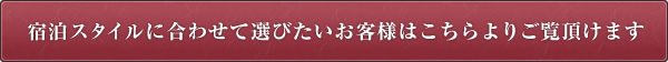 伊豆の雄大な景色を肴に「桶酒」はいかがですか？